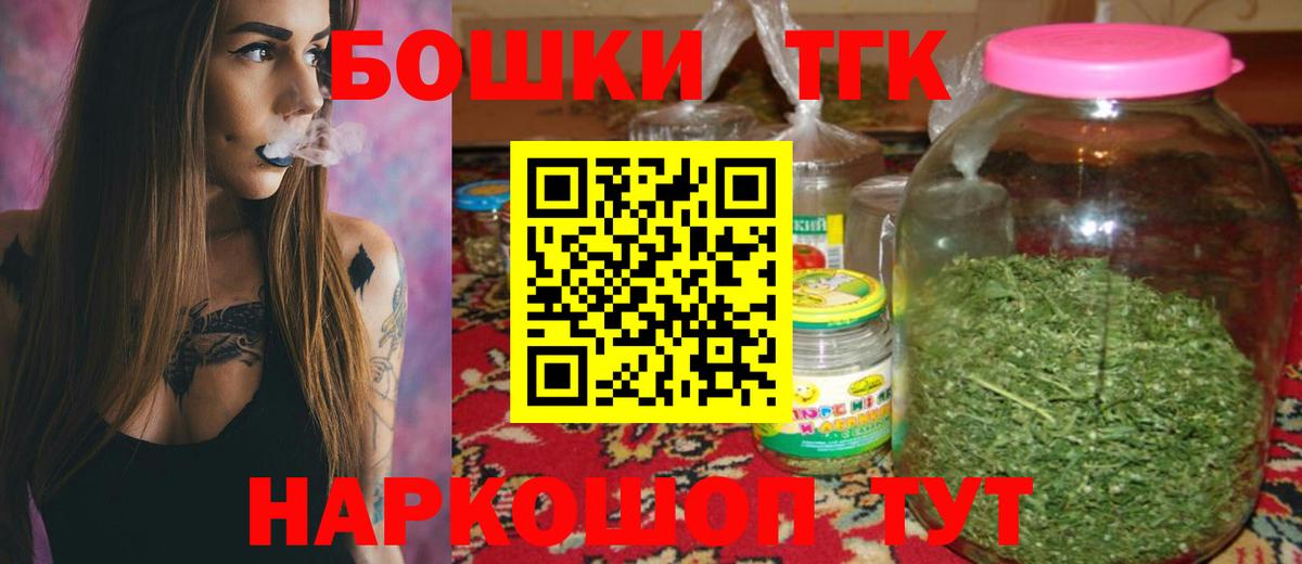 Конопля Ganja  Шишки марихуана AK-47  Марихуана AK-47  Елизово  Вход с VPN 